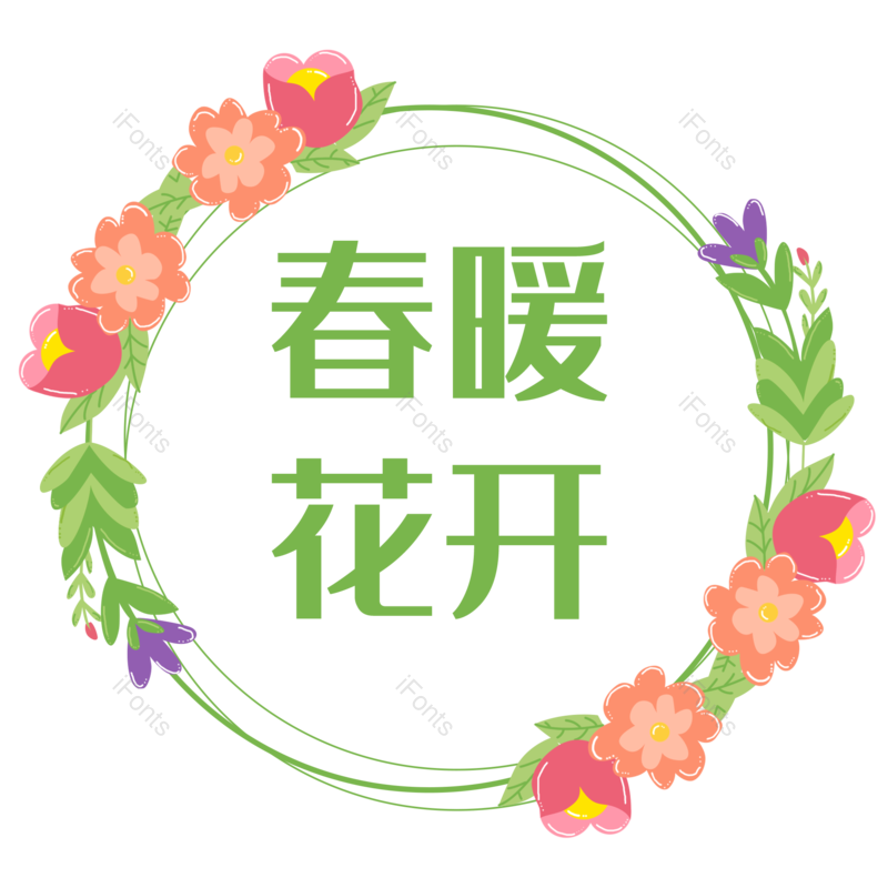 叶子图片,边框元素,春季PNG,春天免抠素材